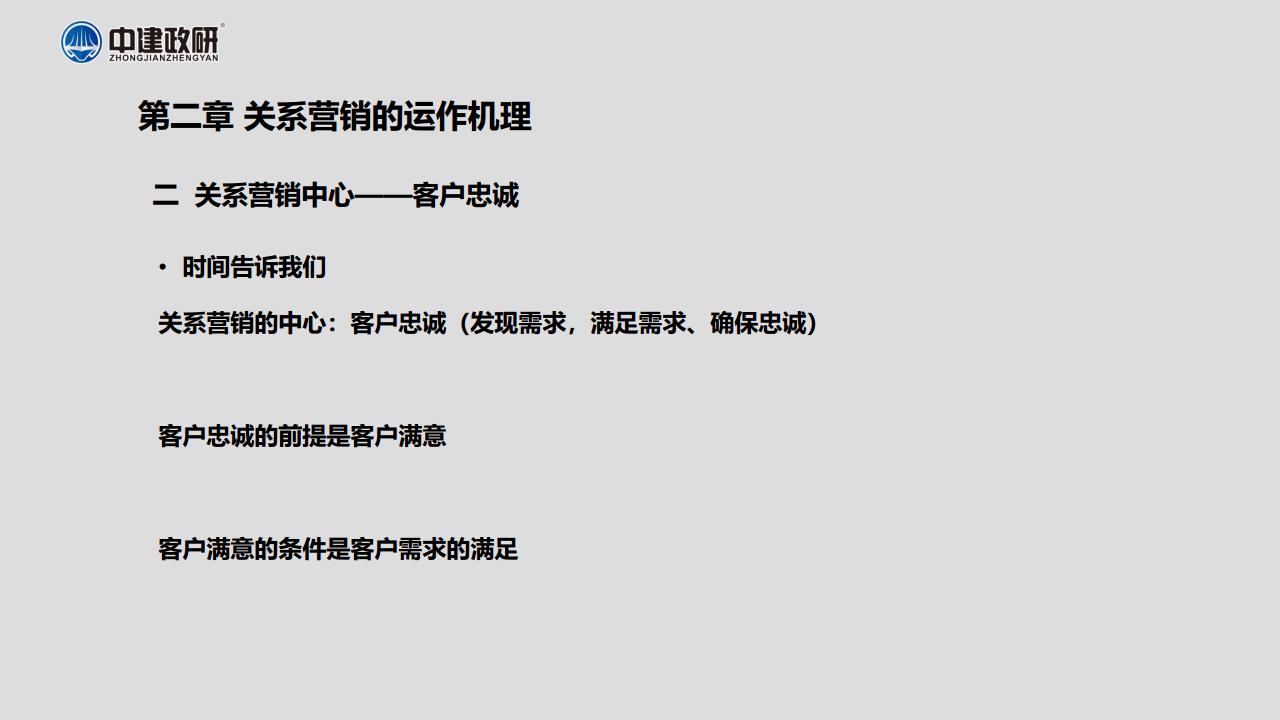 星宿关系本命重要还是值日重要_完美优惠顾客销售系统单管理_夫妻之间性重要还是感情重要