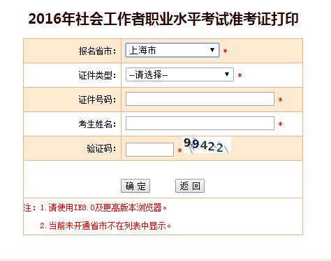 QQ截图20161014161644.jpg
