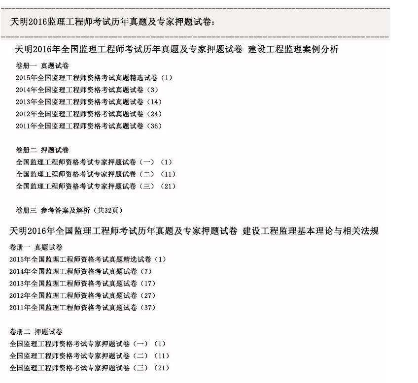 QQ截图20161019165635.jpg