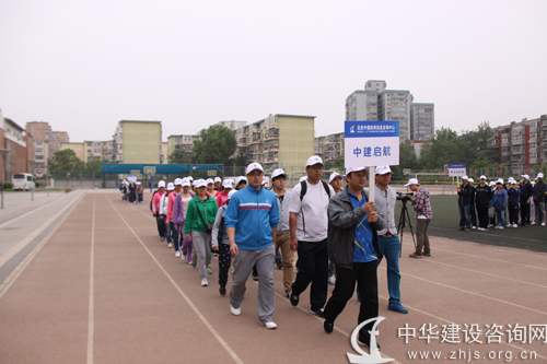 中建政研第八届春季运动会精彩瞬间