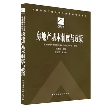 制度与政策.jpg