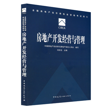 经营与管理.png
