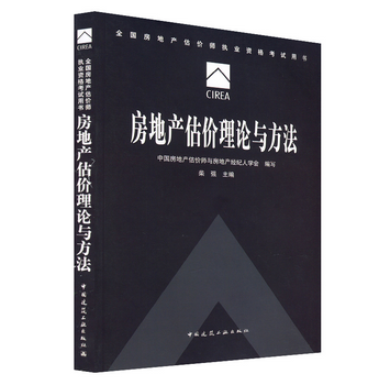 理论与方法.png