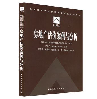 案例与分析.png