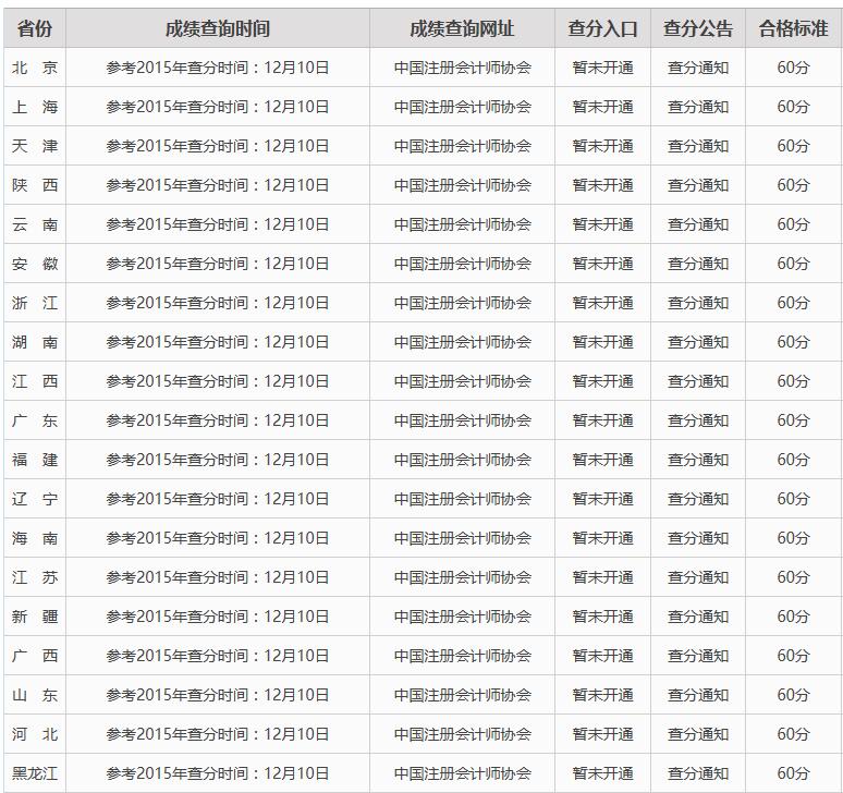 QQ截图20161031110511.jpg