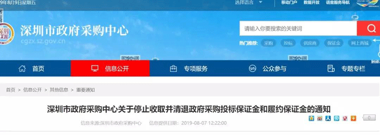 微信图片_20190812144514.gif